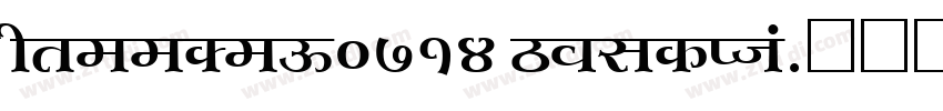 ShreeDev0714 BoldIta字体转换